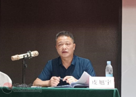徐州市道教协会举办第二期教职人员培训班