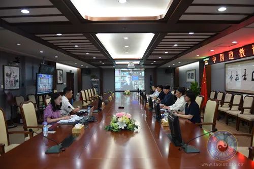 中西道教界线上交流会成功举行