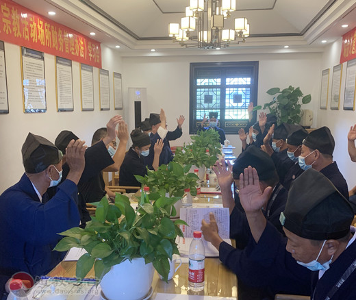 瑞金市道教协会召开一届四次理事扩大会议