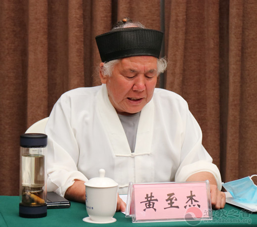 河南省道教协会召开“崇俭戒奢教育活动”主题研讨会