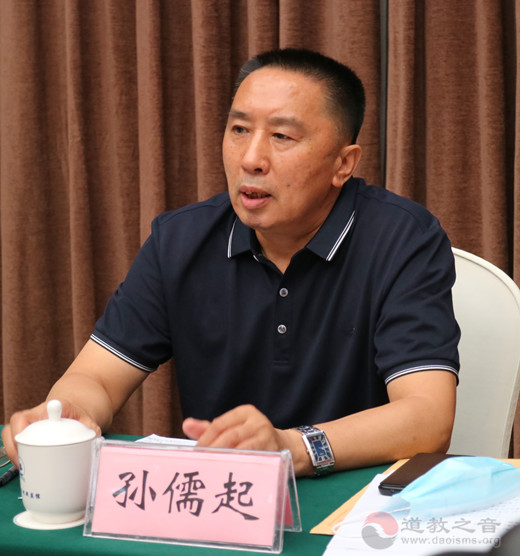 河南省道教协会召开“崇俭戒奢教育活动”主题研讨会
