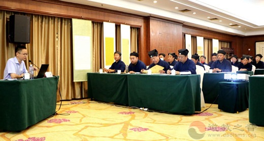 河北省道教协会举办全省宫观负责人培训班