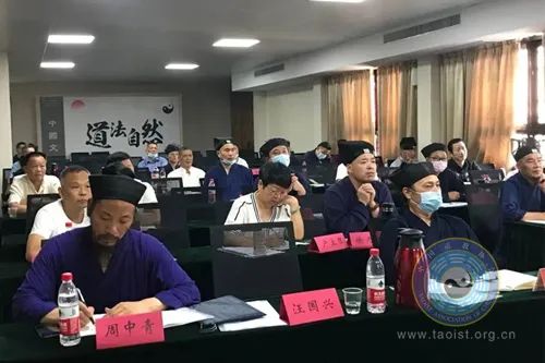 温州市道教协会举办道教代表人士培训班
