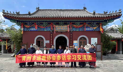 青州市道协班子成员赴日照、济南等地道教场所参观学习