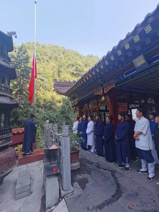 紫阳县道协二届六次理事会暨紫阳县道教界“三爱”主题教育活动举行