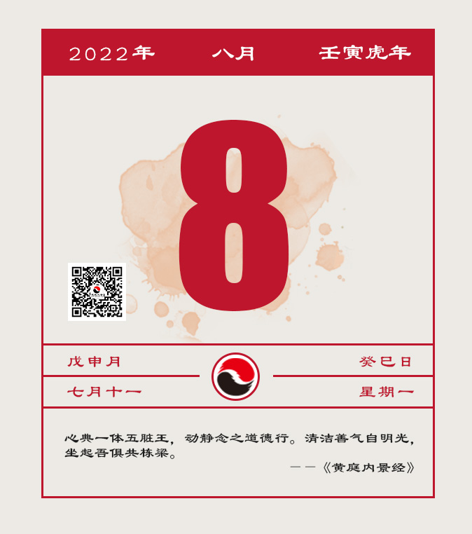 每日一道 成功需要坚持，放弃需要勇气