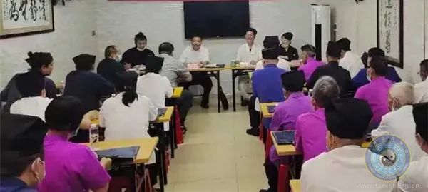 梅州市道教协会召开崇俭戒奢专题学习会