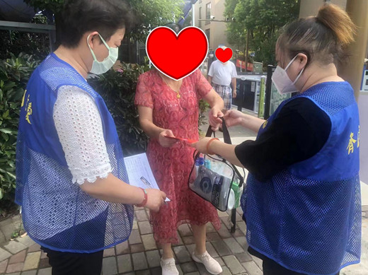 上海市黄浦区邑庙慈爱为老社关怀失独老人盛夏清凉送上门