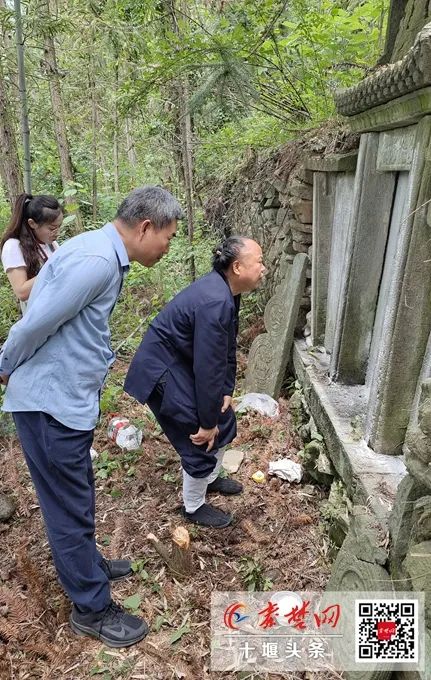 武当山道教协会组织专家学者考察“碧云山庄”道士墓群
