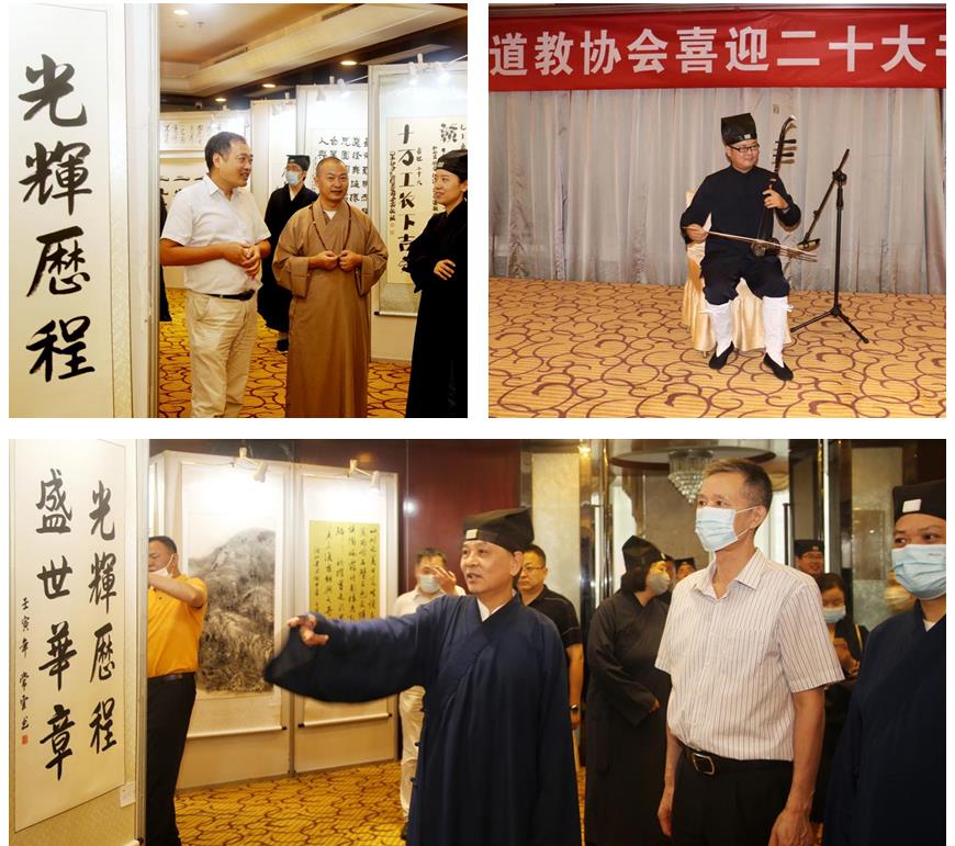 南京市道教界“喜迎二十大，同心跟党走”系列活动在宁拉开帷幕