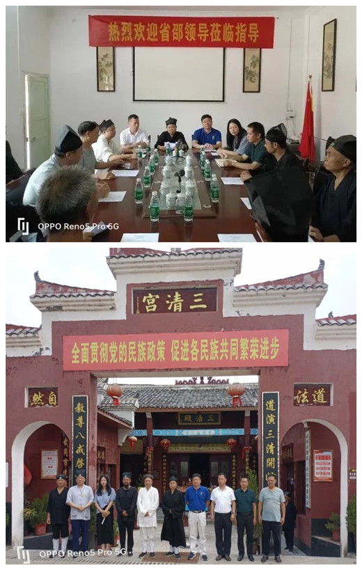湖南省道教协会会长黄至安道长赴长沙等八市检查指导从严治教工作