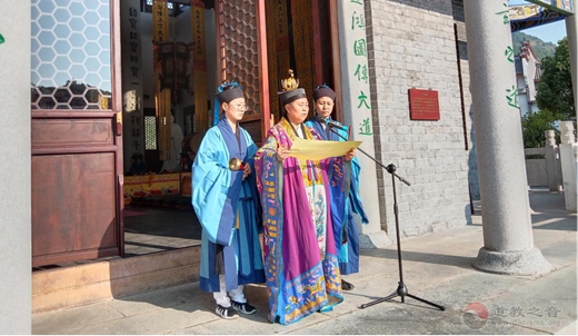 南岳坤道学院举行“纪念中国人民抗日战争暨世界反法西斯战争胜利77周年和平祈祷法会”