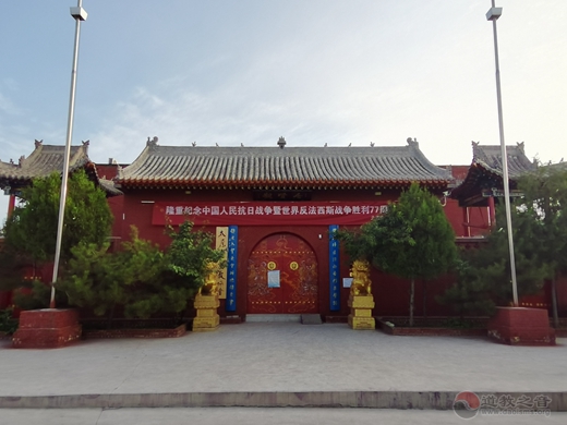 太原市道教界举办中国人民抗日战争暨世界反法西斯战争胜利77周年纪念活动