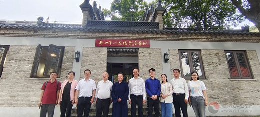 中国投资协会等领导一行参访茅山乾元观-道音文化