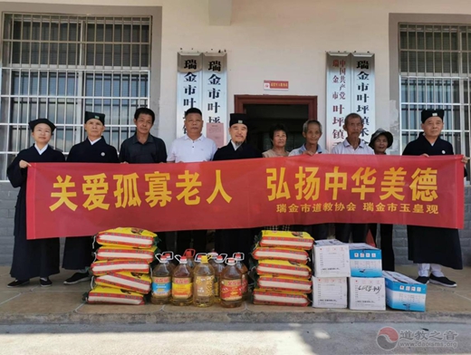 瑞金市玉皇观开展“扶贫抗旱”慰问活动 助力农业生产