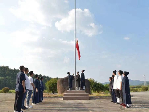 龙虎山道教学院举行系列活动欢度国庆