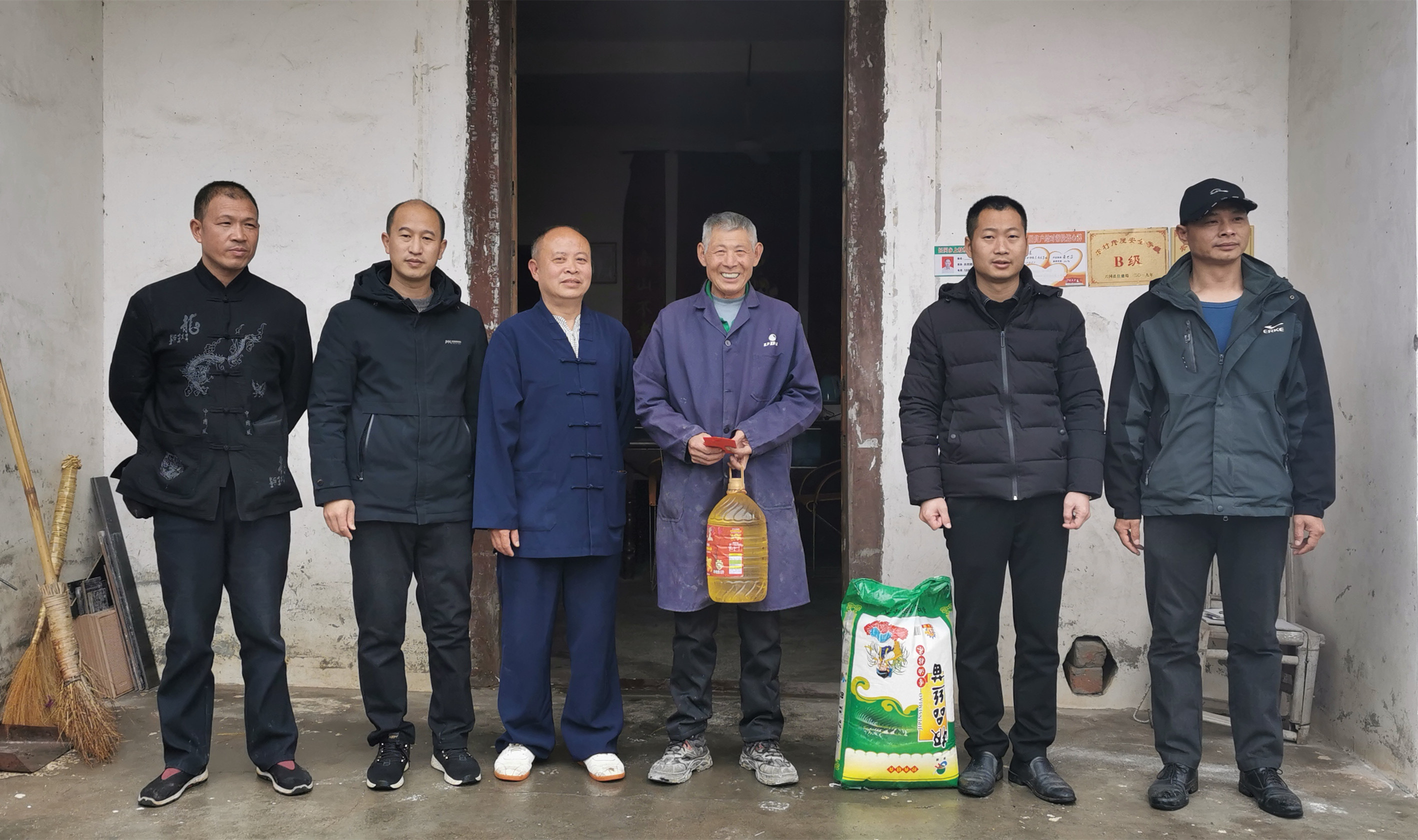 兴国县道教协会慰问看望困难群众