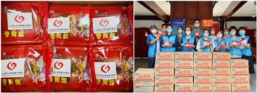 上海白云观慈爱功德会开展“爱满豫园•情暖重阳”系列公益活动