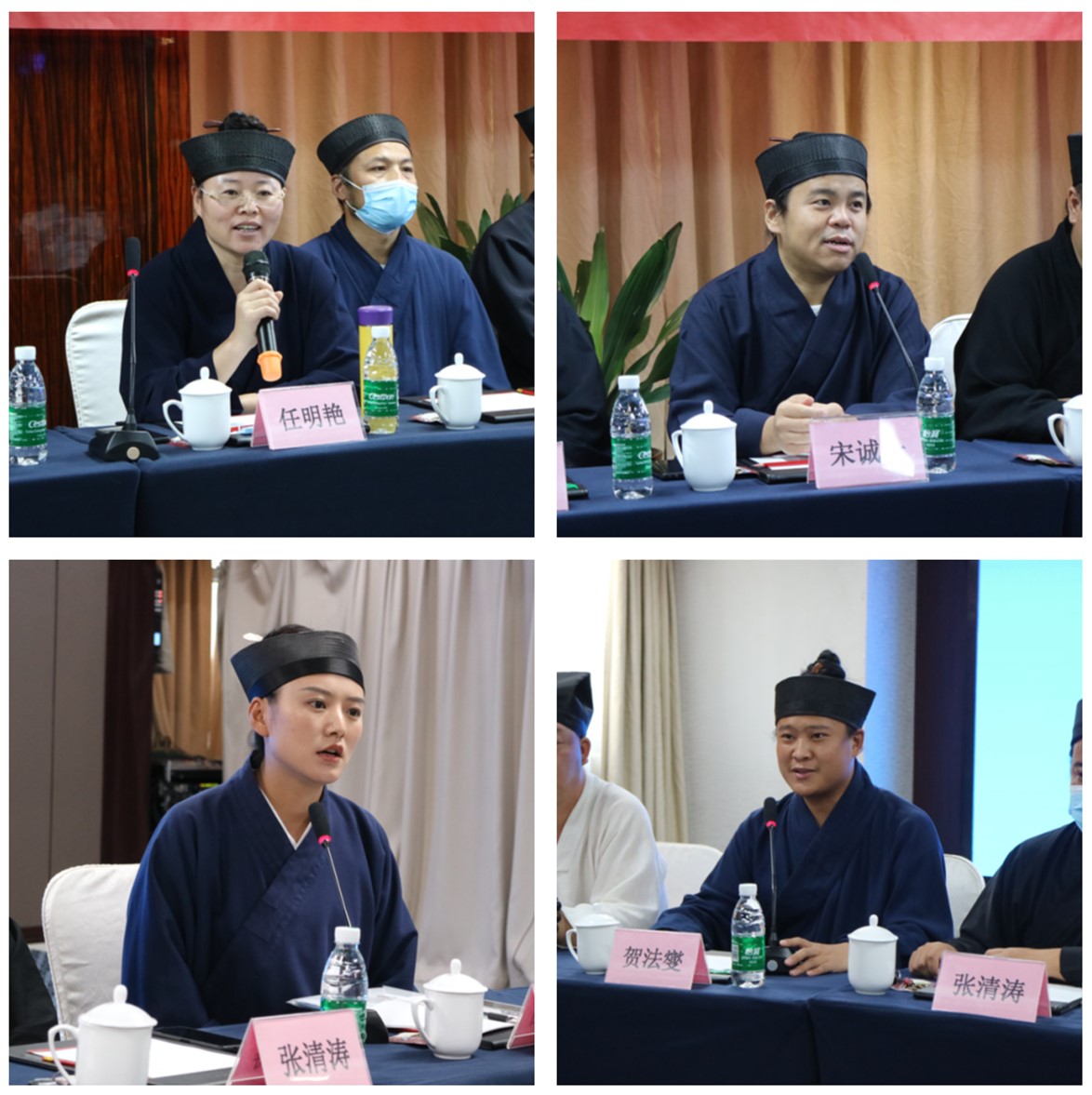 河南省道教协会召开坚持道教中国化方向交流座谈会