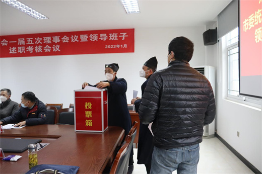 南京市道协召开一届五次理事会议暨一届十一次会长办公（扩大）会议