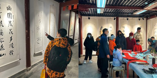 “未爱护航 慈爱迎新”——上海白云观慈爱功德会开展传统文化实践活动