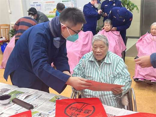 “瑞兔送福 守护健康”——上海白云观慈爱功德会开展爱老敬老迎新活动