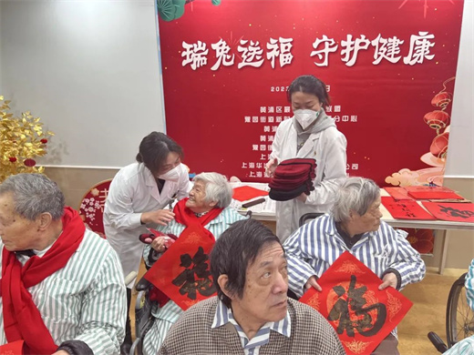 “瑞兔送福 守护健康”——上海白云观慈爱功德会开展爱老敬老迎新活动
