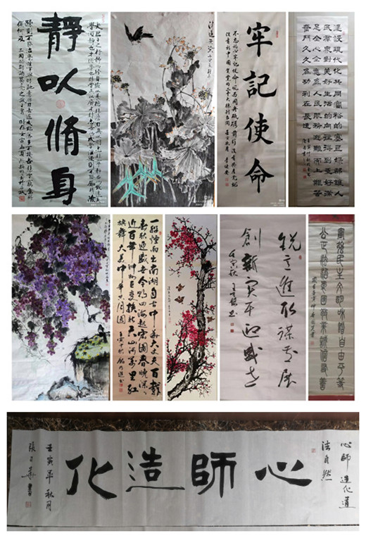 大同道教界举办线上书画展活动迎接二十大胜利召开