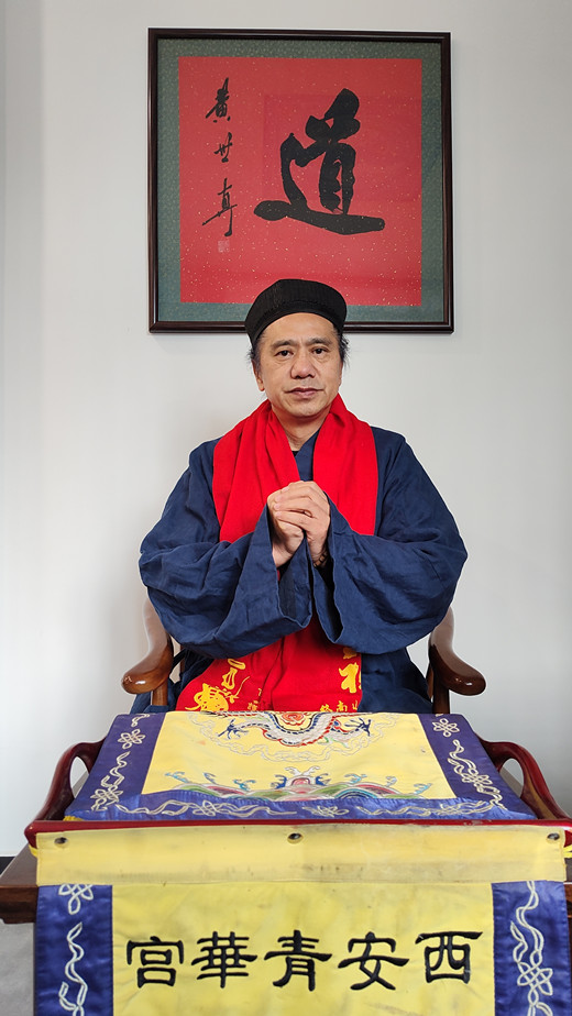 国际道教协会会长黄世真在中国西安青华宫向国内外道教界拜年