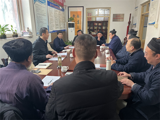 济宁市道教协会召开（2022年）团体负责人述职及评价工作会议
