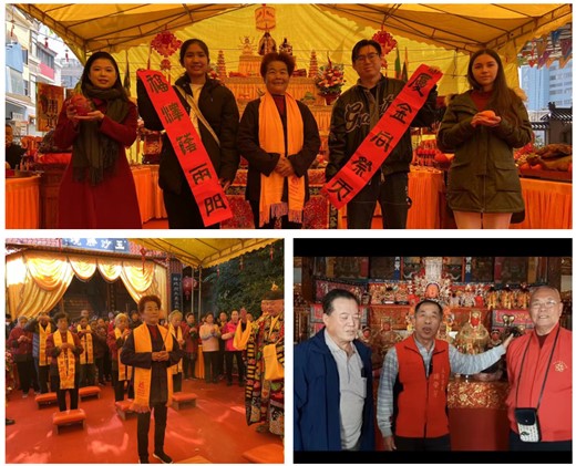 厦门朝宗宫连线金门同祈福