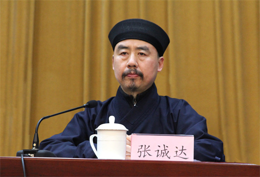 山东省道教第七次代表会议在济南召开