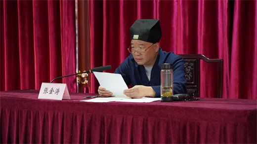 鹰潭市道协、龙虎山道协传达学习党的二十大会议精神