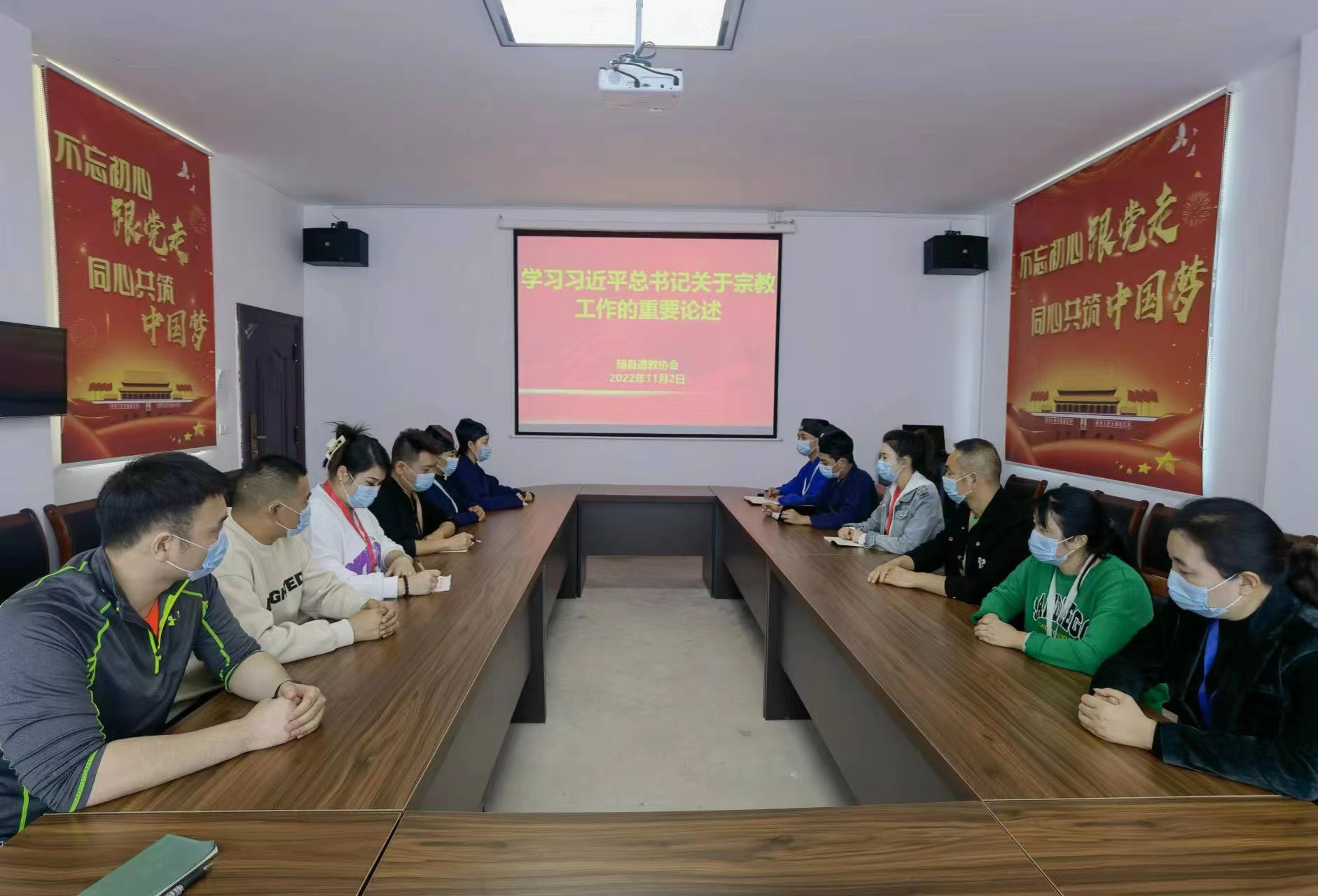 随县道教协会学习习近平总书记关于宗教工作的重要论述