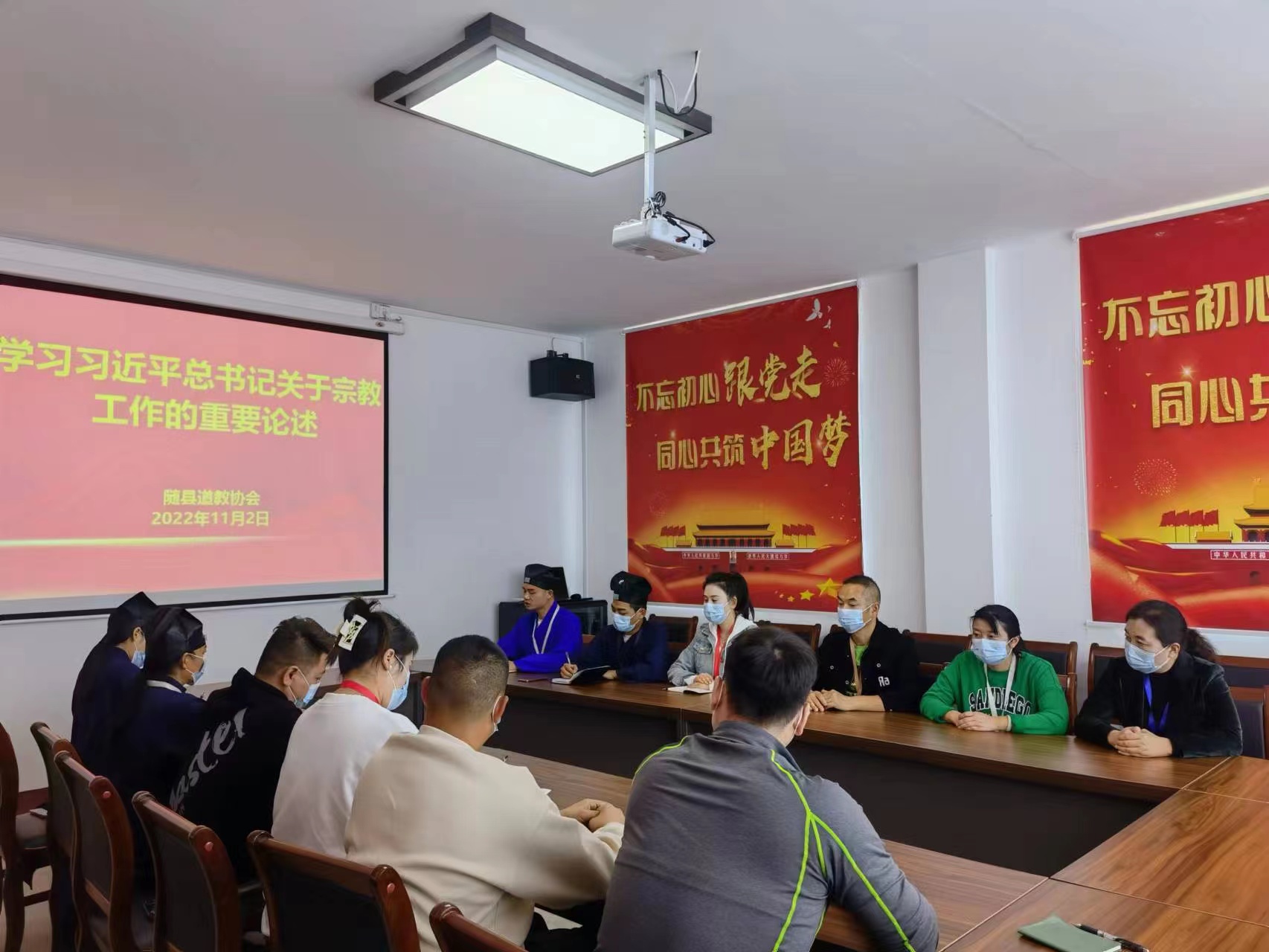 随县道教协会学习习近平总书记关于宗教工作的重要论述