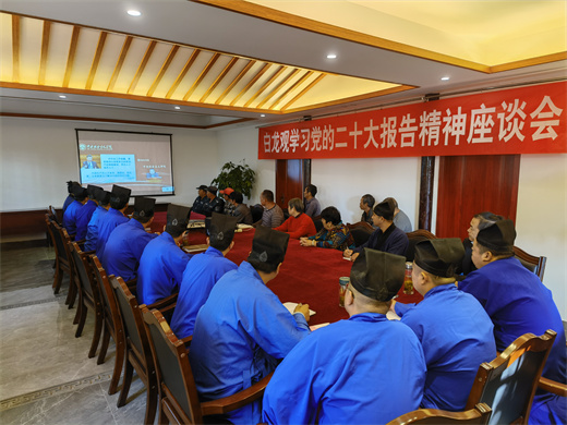 常州市道教协会组织参加“道教界中青年培训班”