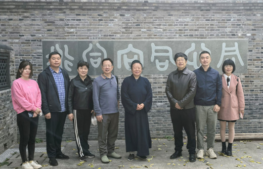 专家学者到访茅山乾元观