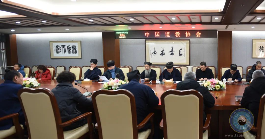 中国道教协会召开专题会议传达学习中共中央政治局常委王沪宁和中共中央政治局委员、中央统战部部长石泰峰讲话精神