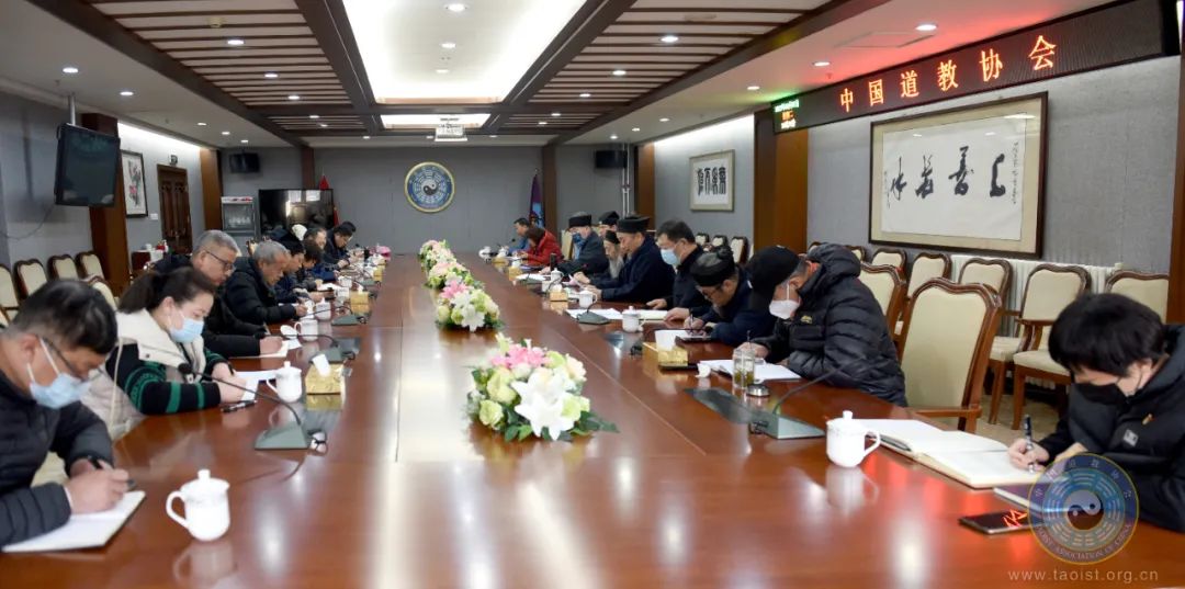 中国道教协会召开专题会议传达学习中共中央政治局常委王沪宁和中共中央政治局委员、中央统战部部长石泰峰讲话精神