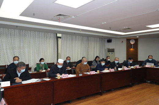 湖北省民宗委召开全省性宗教团体规范化建设座谈会