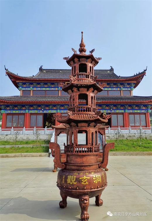 南京方山洞玄观