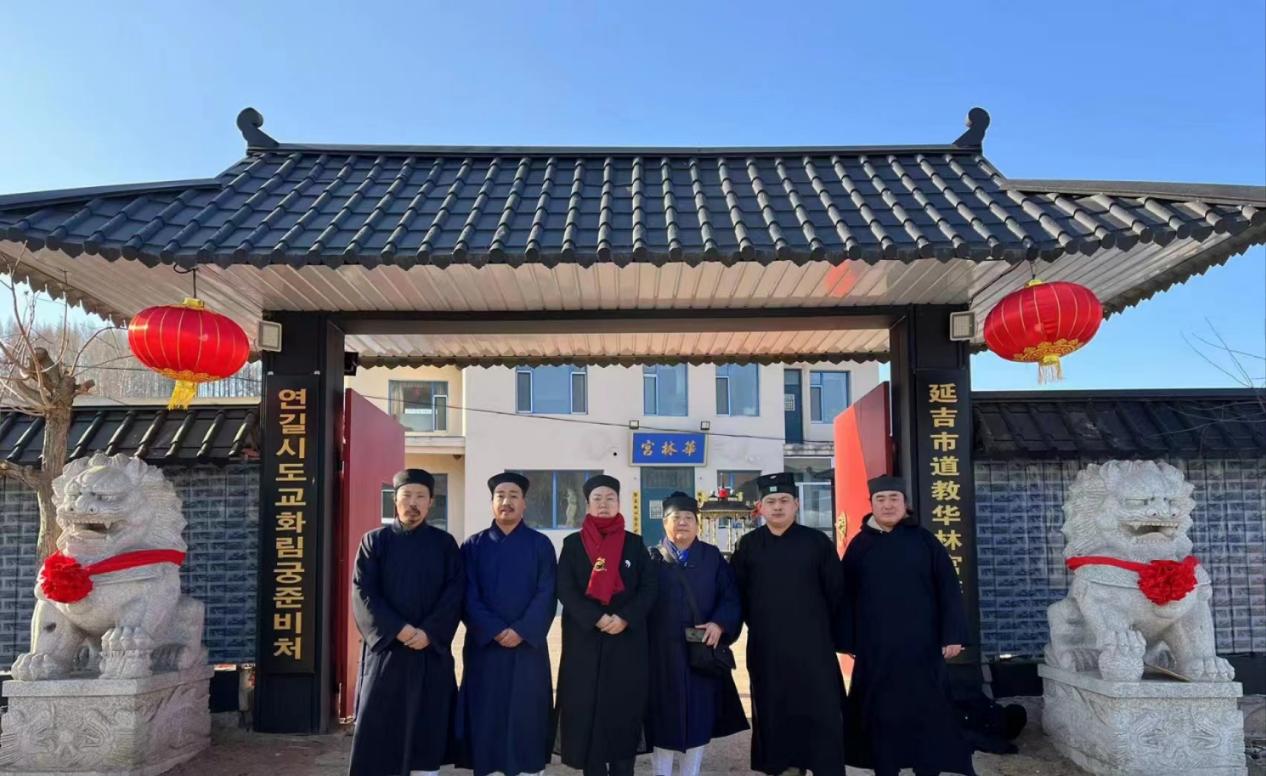 延边州道教协会领导班子调研全州道教场所