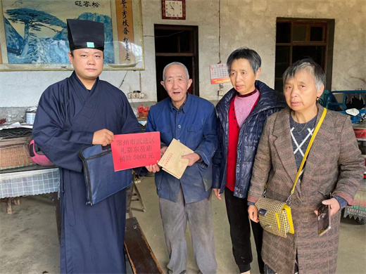 常州市武进区礼嘉东岳庙开展慈善扶贫