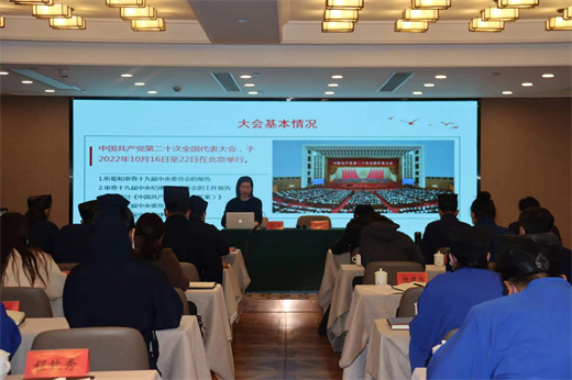 常州市道协举办2022年度爱国主义教育培训班