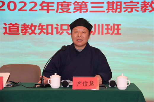 常州市道协举办2022年度爱国主义教育培训班