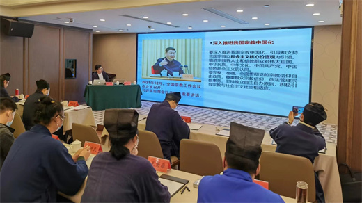 常州市道协举办2022年度爱国主义教育培训班
