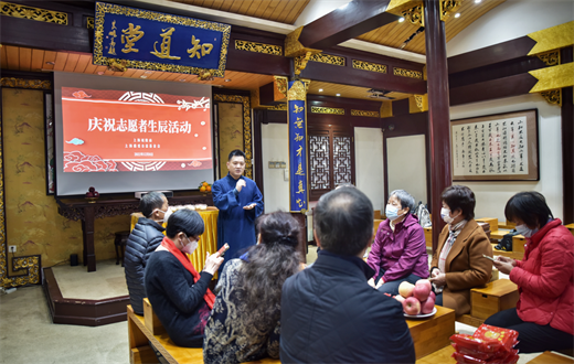 上海慈爱公益基金会银发志愿者集体庆生