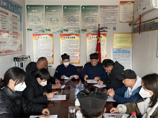 淮南市道教协会组织学习党的二十大精神