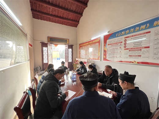 淮南市道教协会组织学习党的二十大精神