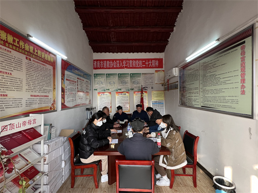 淮南市道教协会组织学习党的二十大精神